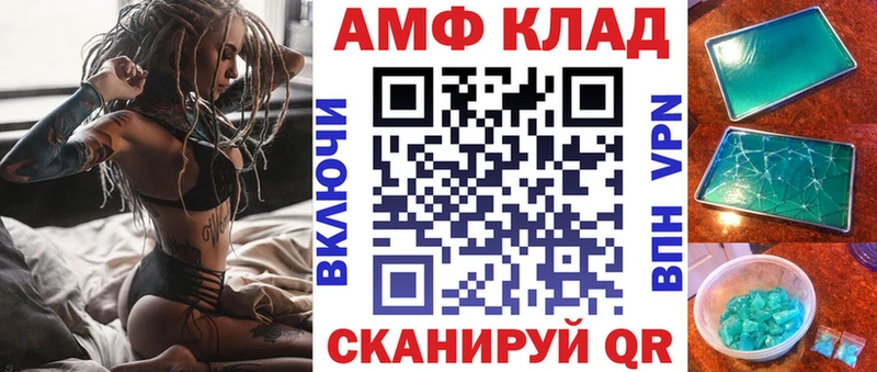 Amphetamine 98%  как найти закладки  KRAKEN tor  Таштагол 