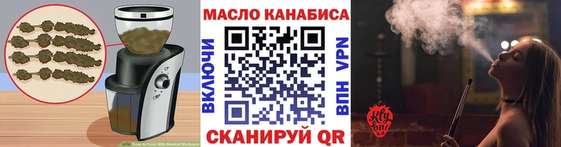 закладка  Таштагол  Cannafood марихуана 