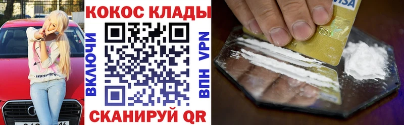 Cocaine VHQ площадка клад Таштагол