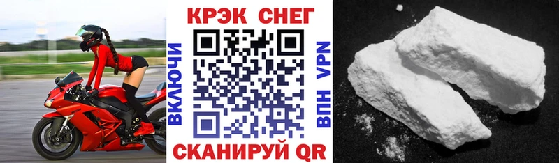 COCAIN Колумбийский Таштагол