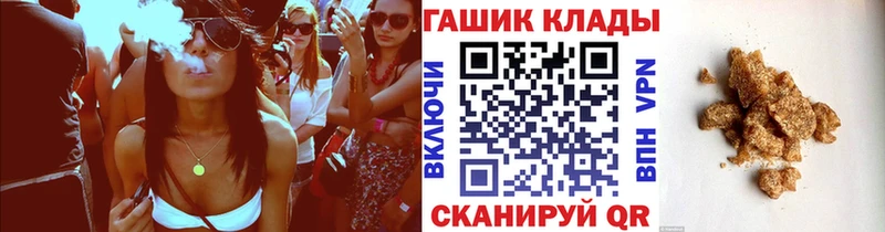 ГАШИШ индика сатива  Таштагол 