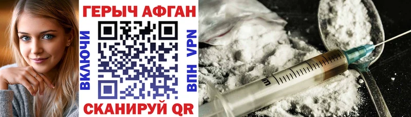 blacksprut маркетплейс  Таштагол  ГЕРОИН VHQ  купить закладку 