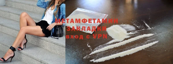 кокаин премиум Аркадак