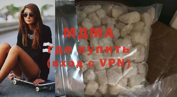 круглые Армянск
