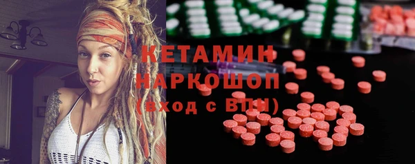 круглые Армянск