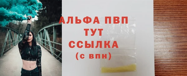круглые Армянск