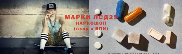 кокаин премиум Аркадак