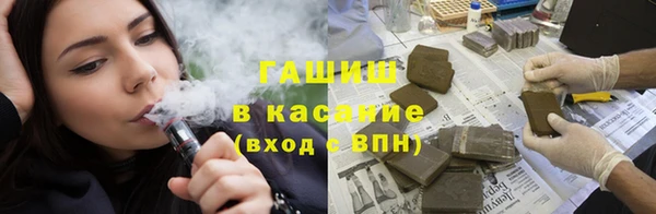 кокаин премиум Аркадак