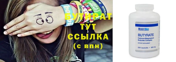 круглые Армянск