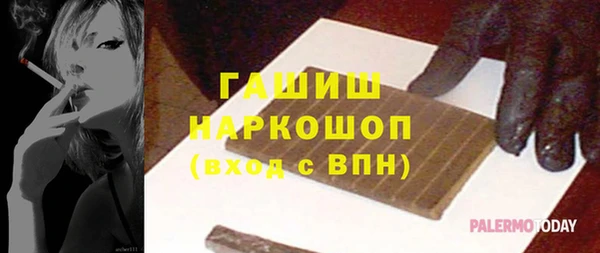 кокаин премиум Аркадак
