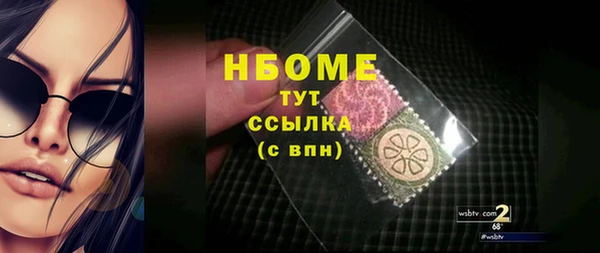 кокаин премиум Аркадак