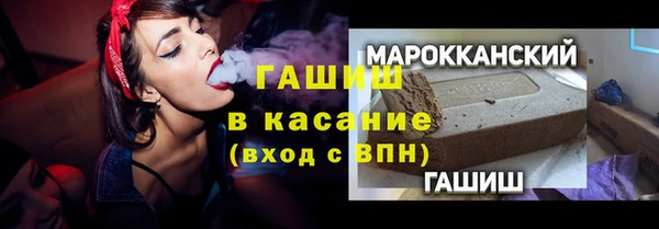 экстази Арсеньев