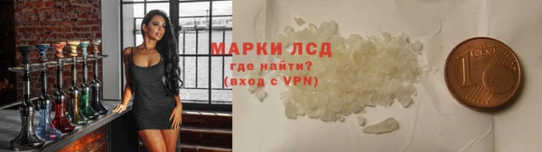 экстази Арсеньев