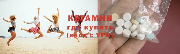 круглые Армянск