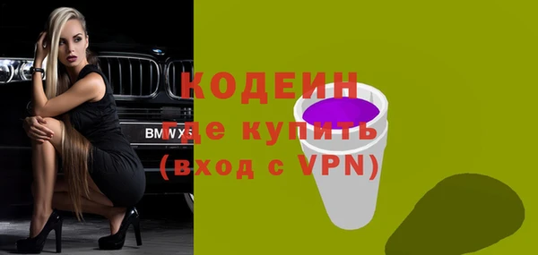круглые Армянск