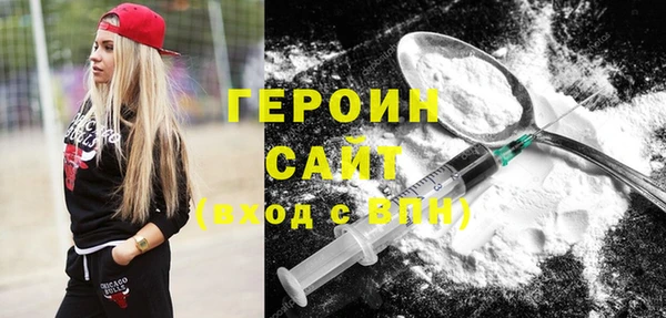 экстази Арсеньев