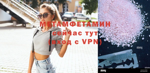 кокаин премиум Аркадак
