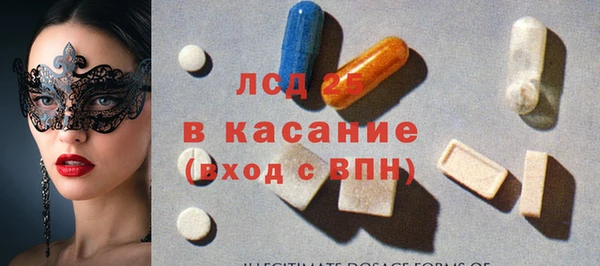 экстази Арсеньев