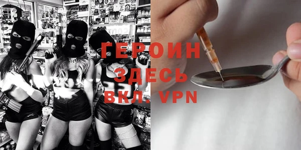кокаин премиум Аркадак