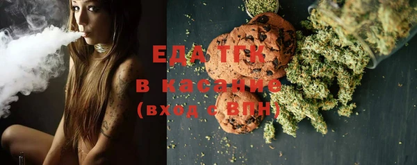 кокаин премиум Аркадак
