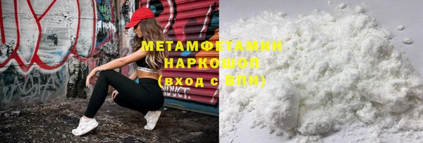 кокаин премиум Аркадак