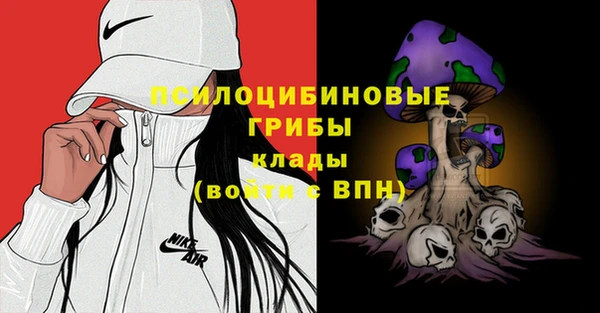 кокаин премиум Аркадак