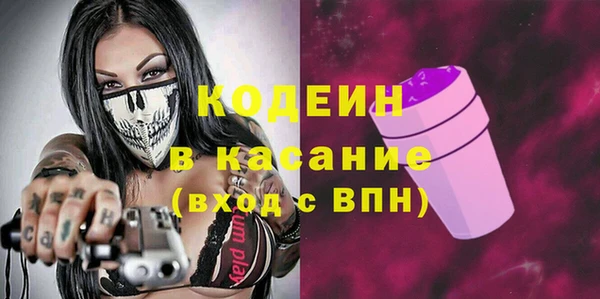 mdma Осинники