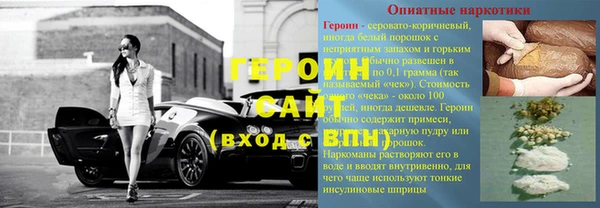 экстази Арсеньев