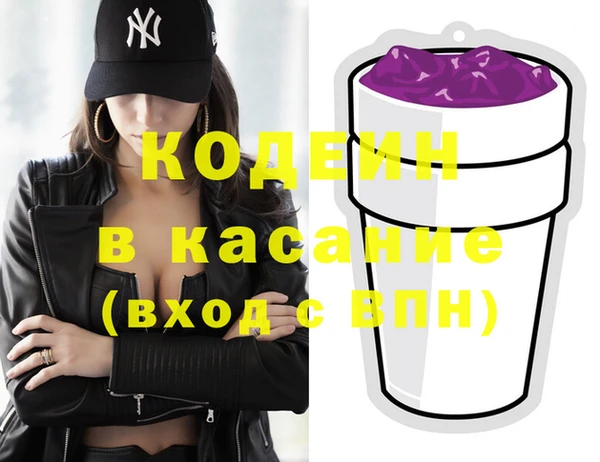 кокаин премиум Аркадак