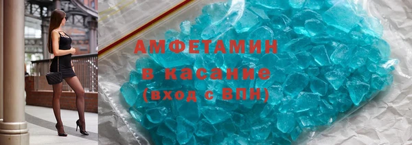 экстази Арсеньев