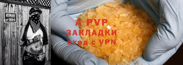 круглые Армянск