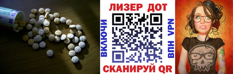 ЛСД экстази ecstasy Таштагол