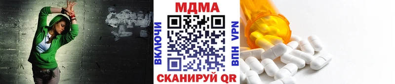 MDMA кристаллы  Таштагол 