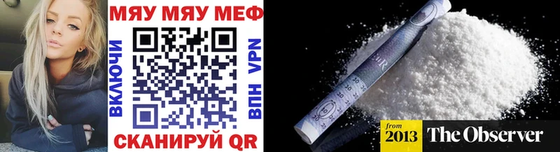 Мефедрон VHQ  продажа наркотиков  Таштагол 
