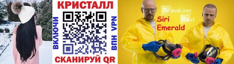 МЕТАМФЕТАМИН мет  Таштагол 