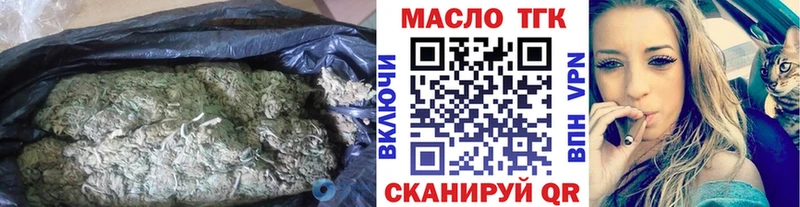hydra как войти  закладка  Таштагол  Дистиллят ТГК гашишное масло 