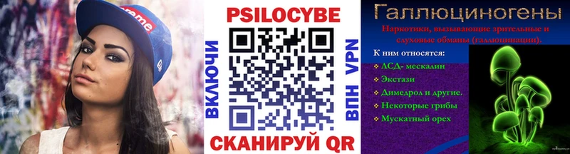 Галлюциногенные грибы GOLDEN TEACHER Таштагол
